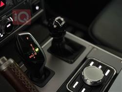 إنيوس غرينادير